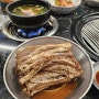 우애가노 - 안동 옥동 돼지갈비 맛집