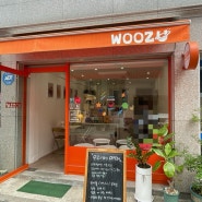 신림동 난곡사거리ㅣ가성비있으면서 분위기있는 카페 WOOZU 우주ㅣ시그니쳐 음료 선택은 탁월하다