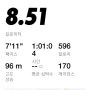 두류 공원 8km 러닝 ( 러닝 클래스 첫째 날)