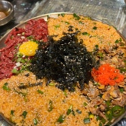 경주맛집/황리단길맛집🍽️황남두꺼비_경주에서 유명한 육회비빔밥 맛집🥙