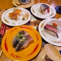 오사카 초밥 스시로 회전초밥