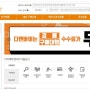 일본옥션구매대행 플랫폼"다이렉트앤바이"에서 미놀타 렌즈 세트 득템~!