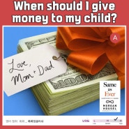 [영어리스닝|지혜] When should I give money to my child?