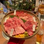 후쿠오카 하카타 야키니쿠 바쿠로 분위기 좋은 와규 맛집 예약 메뉴 가격 추천