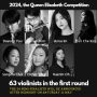 2024 퀸엘리자베스 콩쿠르 : 1라운드 영상, 한국 7명 본선 경선중