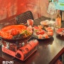 홍대 술집 추천 육회 맛있는 붉은낙타