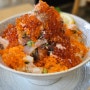 수원 광교 줄 서먹는 초밥 맛집 - 광교 오늘의초밥