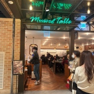 무월식탁 강남 센트럴시티 터미널 간단한 한식 맛집과 디저트 젤라또