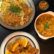 삼덕동 맛집 웍스터 웨이팅 시간 아메리칸 차이니즈 레스토랑