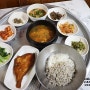[포항 맛집] 죽도시장 순영네밥집 - 가성비 좋은 생선구이정식