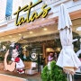 [울산 삼산 베이글 카페] 타타스베이글 | 베이글 종류 많은 골라먹는 재미가 있는 베이글 맛집