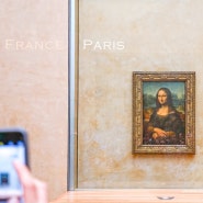 파리 가볼만한곳 | 루브르박물관 예약 할인과 모나리자