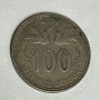 백환 동전 알아보기 이승만대통령초상 옛날돈