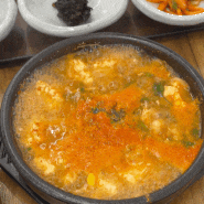 [대전] 수통골 으뜸순두부 :: 유성구 덕명동 수통골 한식 맛집