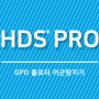 [금호마린 정품] 로렌스 어탐기 HDS PRO 전국 최저가(어군탐지기)