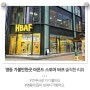 명동 가볼만한곳 아몬드 팝업스토어 바프 솔직한 리뷰