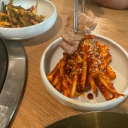 해운대해수욕장 맛집 대남생포갈비