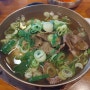 [이여곰탕 역삼점]곰탕,육회비빔밥,역삼역맛집