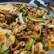 울산 삼산동 손맛 가득 담긴 오리불고기 맛집 : 토지보리밥