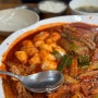 북한산 김봉창코다리 / 속초보다 맛있는 가오리찜