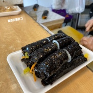 말죽거리 포장 맛집 얌얌김밥 꼬마김밥 7줄 후기