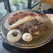 내돈내산 부산 한정식ㅣ언양불고기 부산집ㅣ존맛입니다