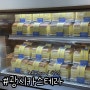 예산시장 카스테라 오픈런 후기 예산시장 맛집 광시카스테라 맛은?