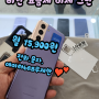 보령,홍성,내포,삽교,예산 알뜰폰,알뜰요금 휴대폰성지