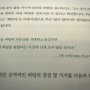 골프에 대해 잘 몰라도 퍼팅 심리학은 재밌다 멘탈퍼팅