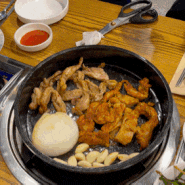 안산 본오동 맛집 계이득 닭특수부위 전문점 닭목살 구이 강추