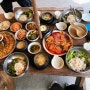 [대전 맛집]보문산 반찬식당 웨이팅 없이 먹는 꿀 팁(+옥상 뷰)
