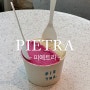 연남동 블루리본 젤라또맛집 피에트라 PIETRA