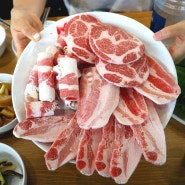 강남역 냉삼 라라식당, 돼지고기 맛있는 룸 고기집 추천!