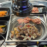 천안 두정동 제일참숯막창 : 오돌갈비 맛있는 막창 맛집