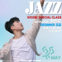 STS 5월 12일 SPECIAL JAZZ CLASS - 장민우T