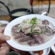 중앙동 곰탕 맛있는 부산의 유명한 노포 곰탕집 양수백