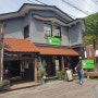 오이타현 유후인 맛집 (갓파식당)