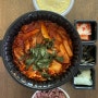 전주 살빼조 맛집 고기듬뿍두루치기 신메뉴 마라두루치기