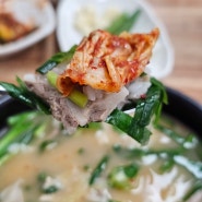 김해돼지국밥 국밥의 동반자 김치가 맛있는 3형돼지국밥