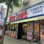 대전 도마동 배재대 돈가스 맛집 [대단한돈까스]도마배재대점