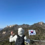 도봉산 초보코스 : 북한산우이역 - 원통사 - 우이암 - 도봉산역