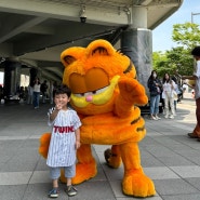 어린이날 잠실더비 LG트윈스 vs 두산베어스 외야 408 블록 1열 시야방해석 오후 2시 경기 직관 후기