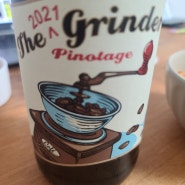 The grinder - Pinotage