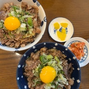 대전 오류동 일본식 규동 덮밥 맛집, 우리의 오늘