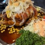 [강서구 맛집] 부드러운 화곡동치킨(전기구이 통닭) 찐 맛집 '금돌계 화곡본점'
