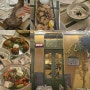 그리스에서 꼭 먹어야 할 음식 추천 아테네 맛집