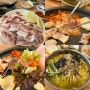 대구삼겹살맛집/ 율하동 행복식당 (얇은 생삼겹, 막창, 잔치국수, 볶음밥까지 코스로 추천)