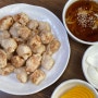청주 중국집 내덕동맛집 ‘최강중화요리’