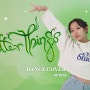 [목동] SNS실용음악학원 - aespa 에스파 ' Better Things ' 댄스 커버 영상
