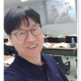 한국보건복지인재원 <칼퇴를 부르는 홍보 콘텐츠 제작> 강의